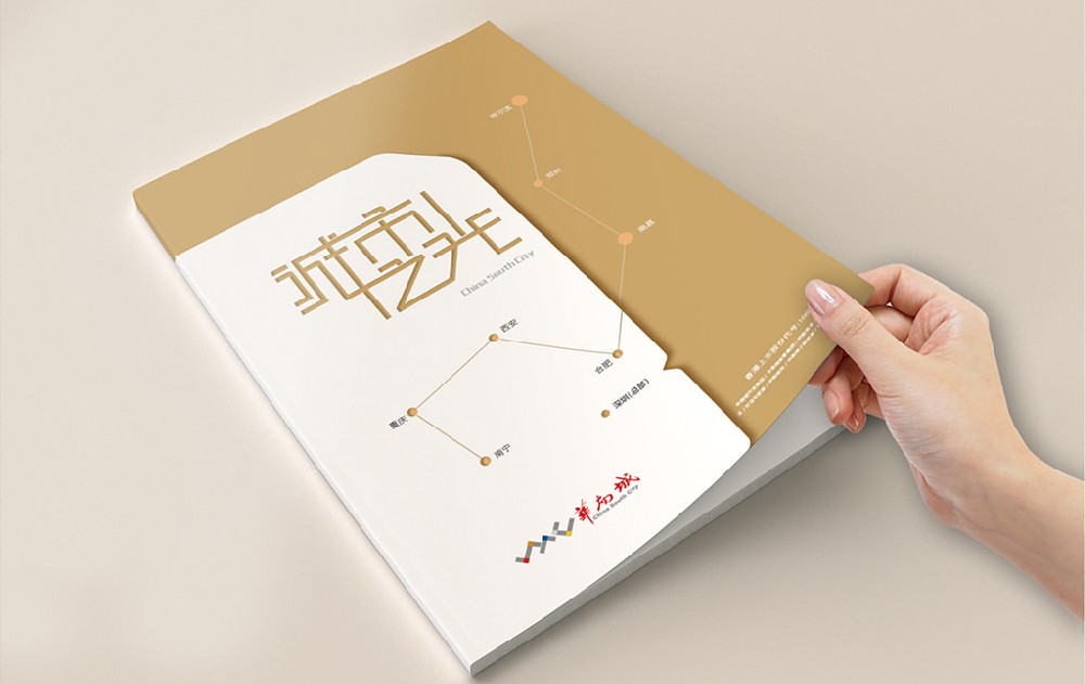 辽阳新材料产品画册